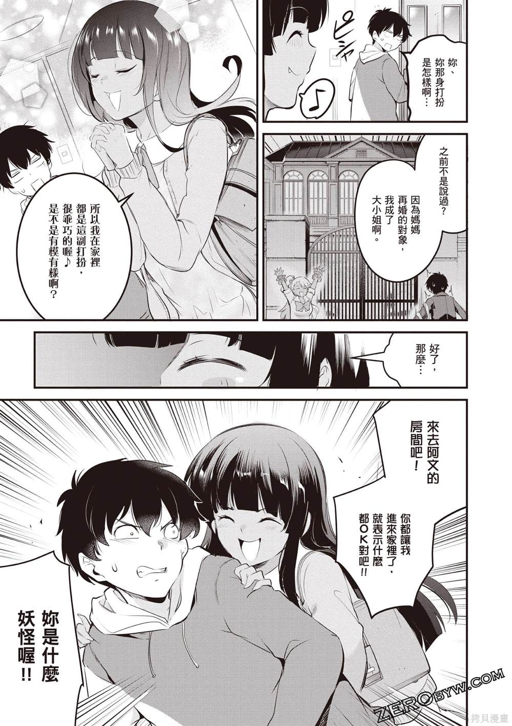 第2卷145