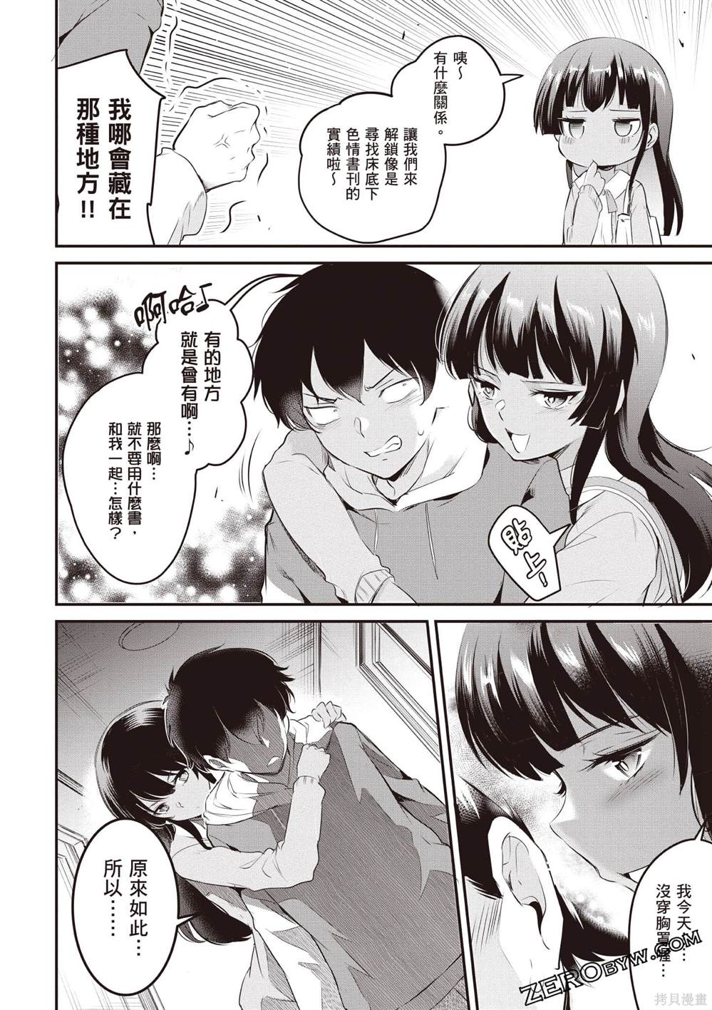第2卷146
