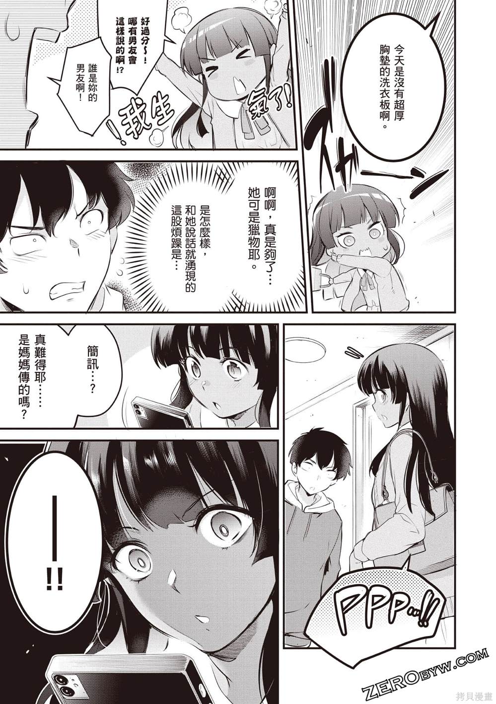 第2卷147