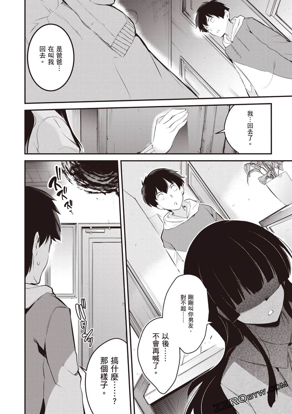 第2卷148