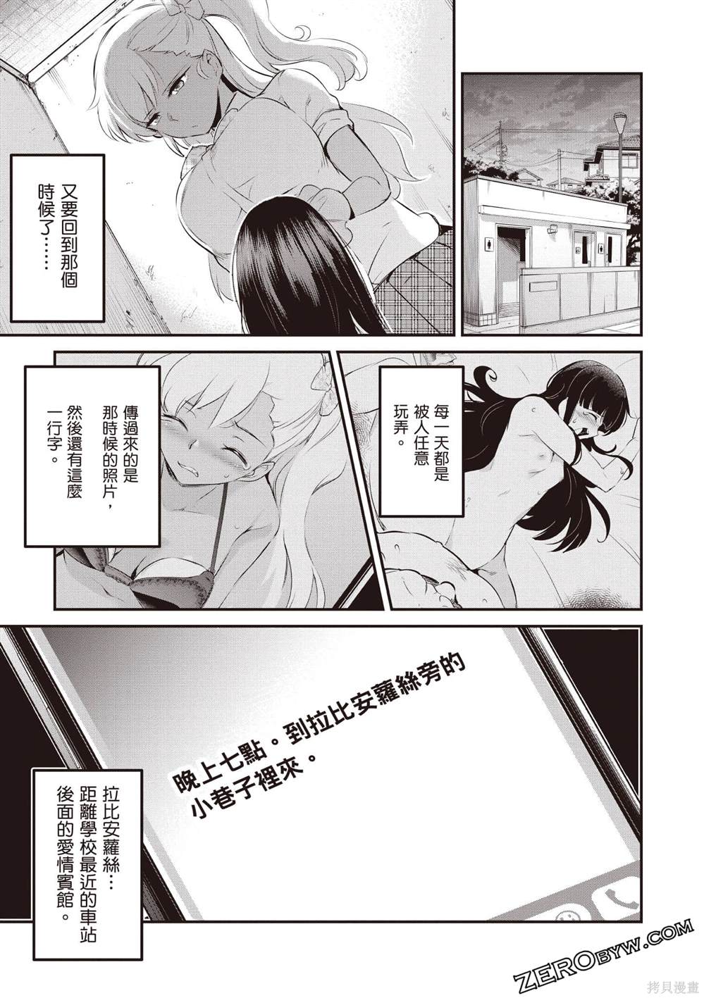 第2卷149