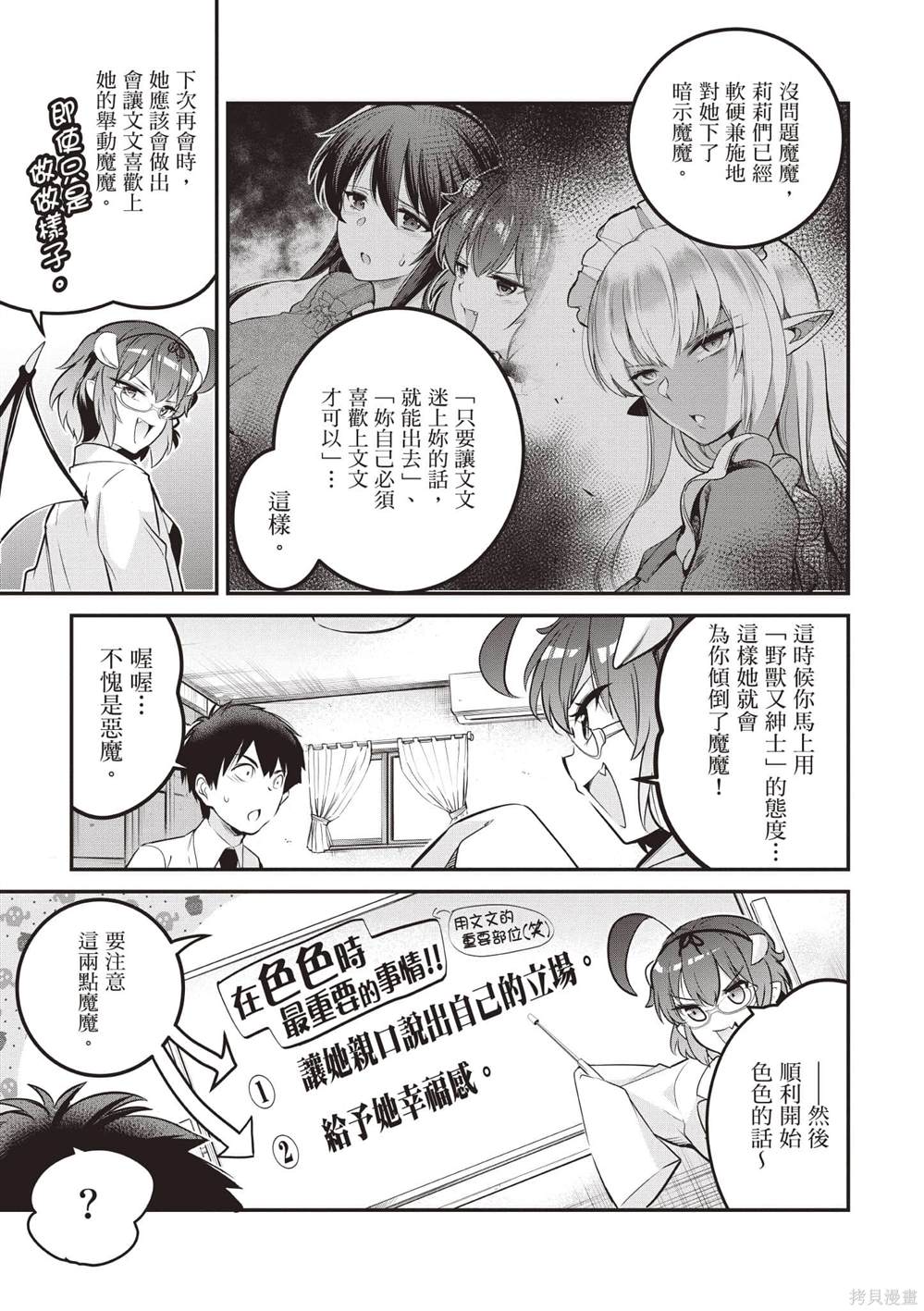 第2卷15