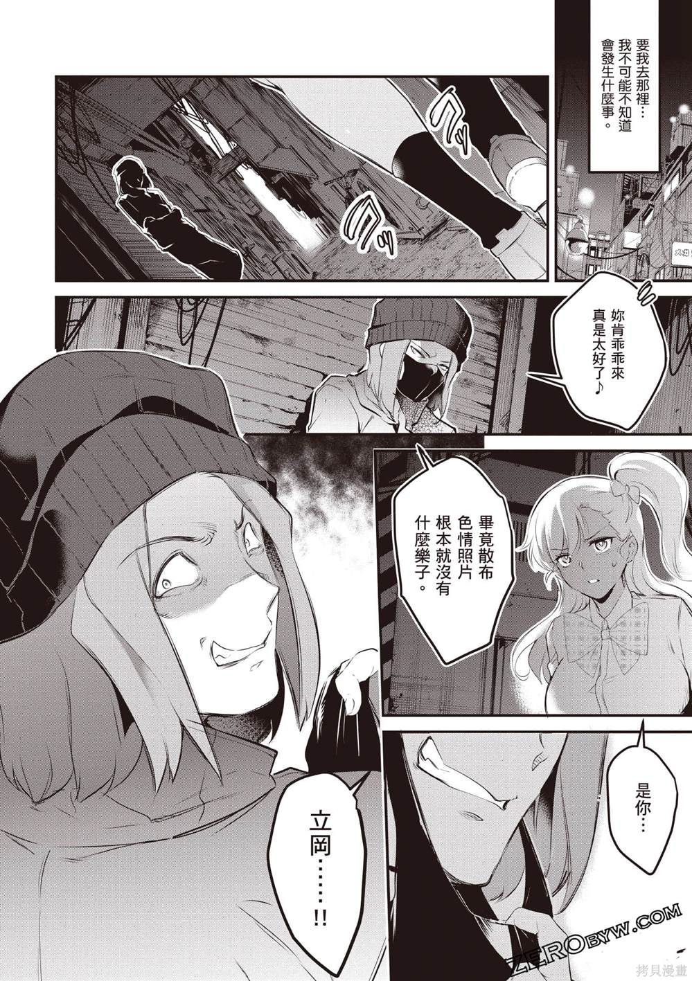 第2卷150