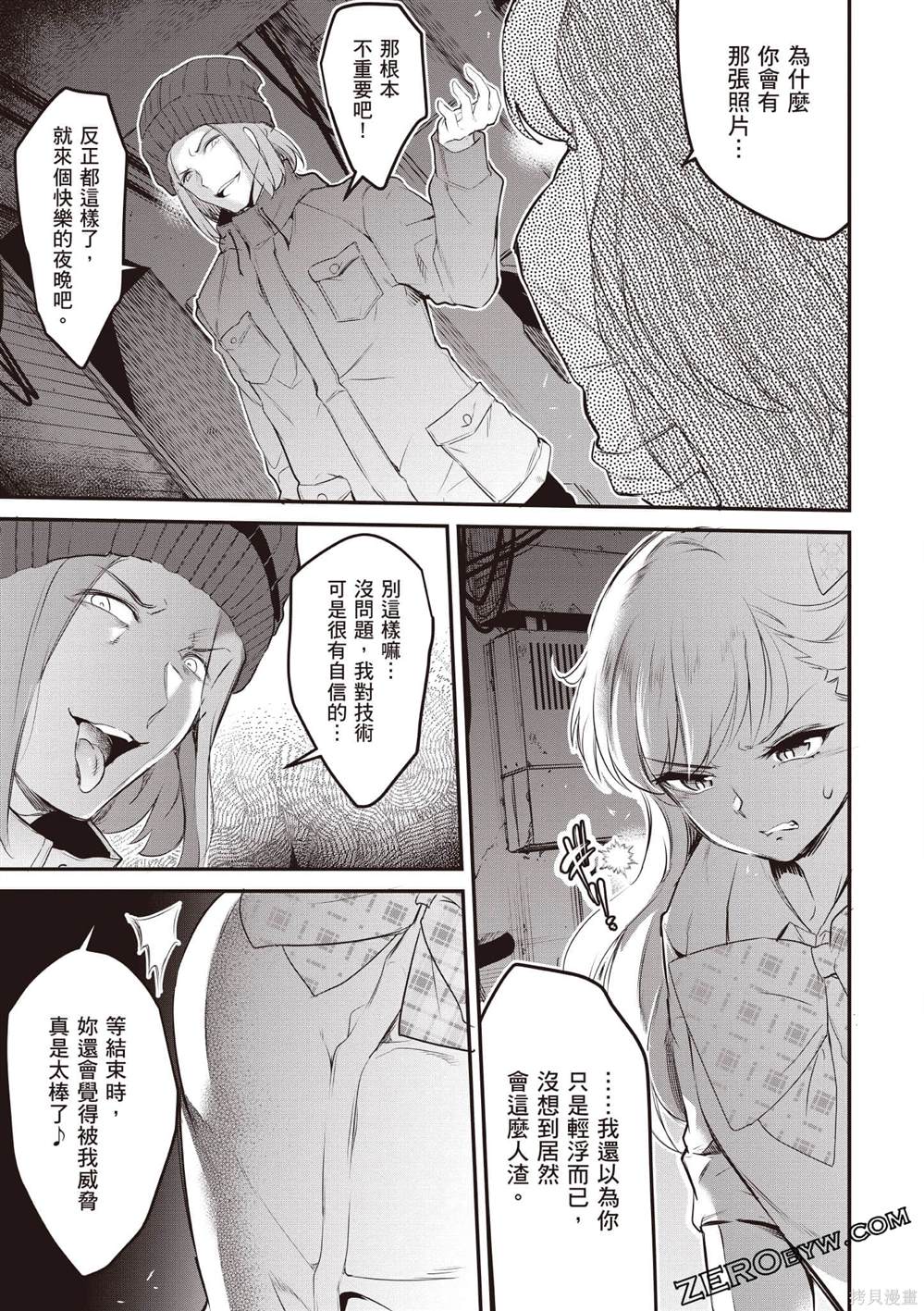 第2卷151
