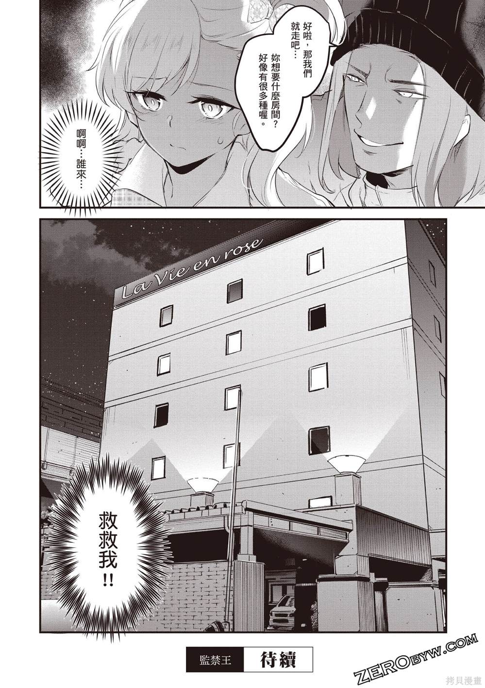 第2卷152