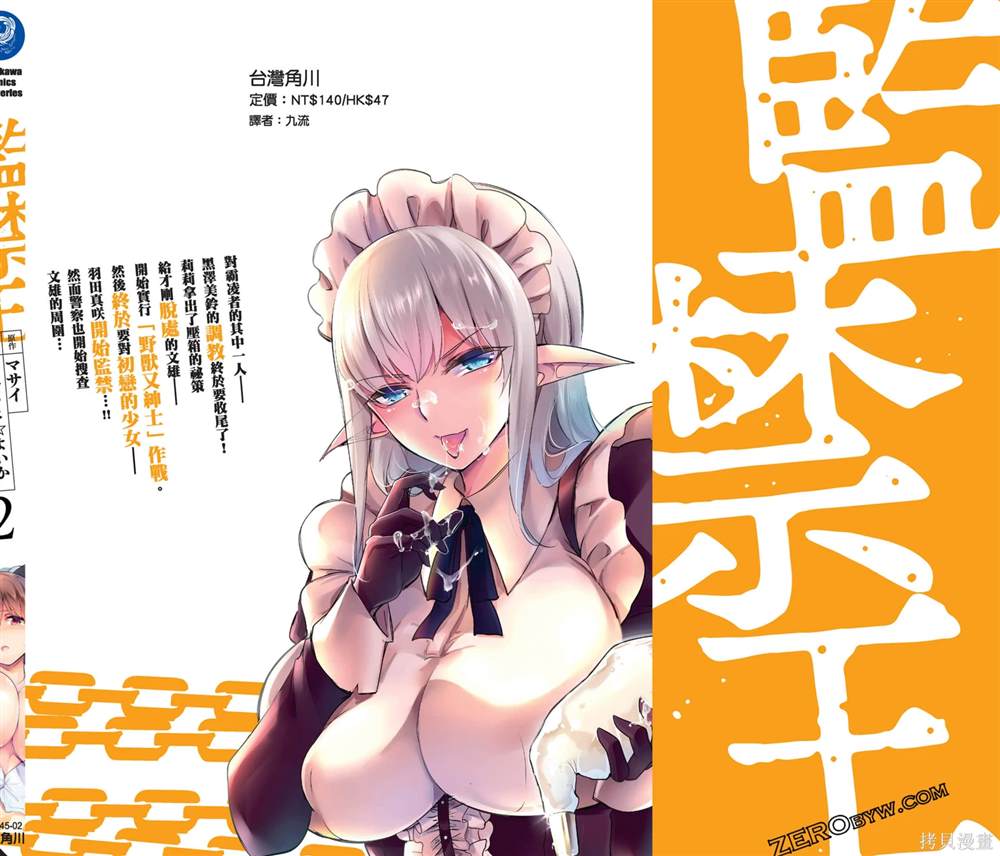第2卷154