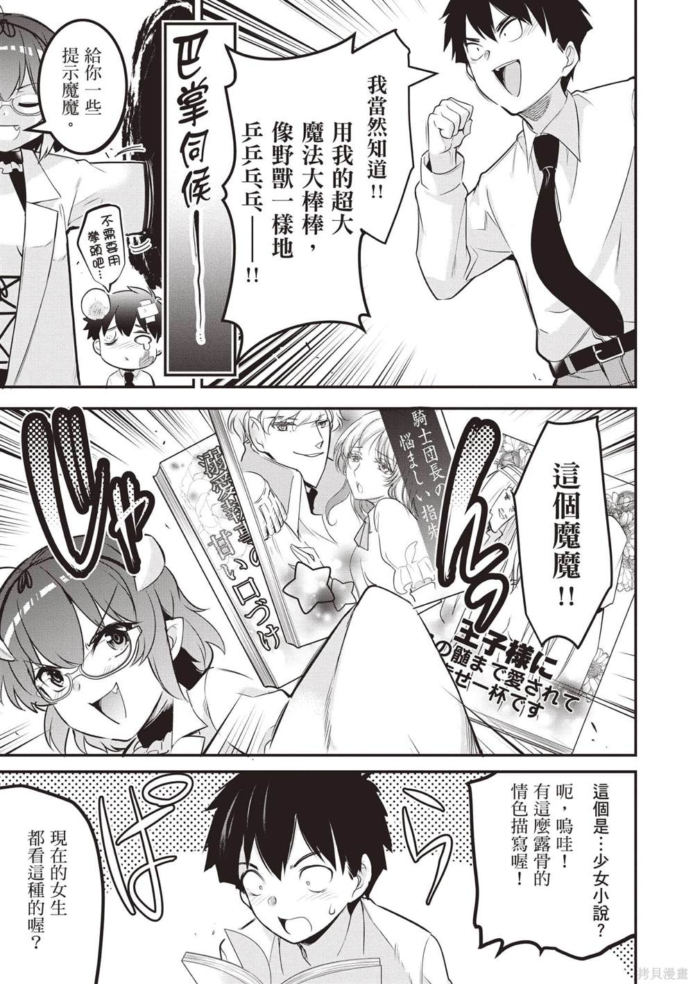 第2卷17