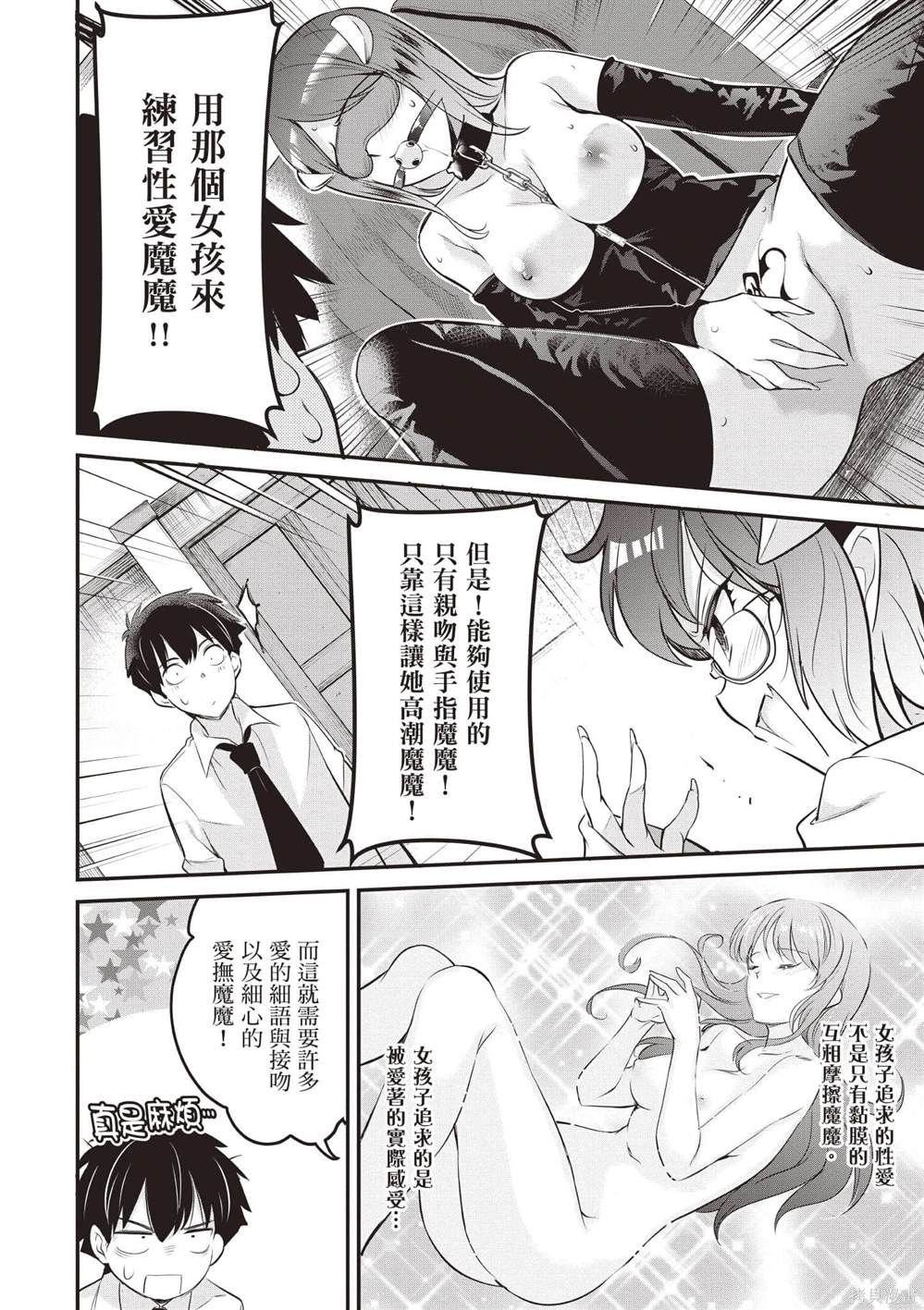 第2卷22