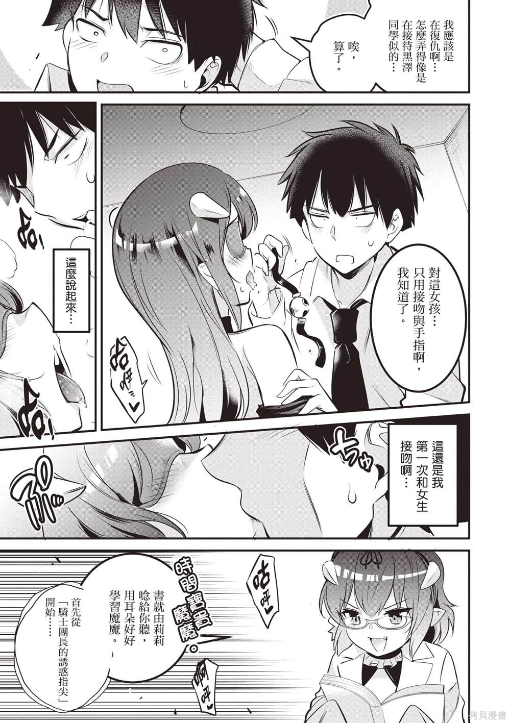 第2卷23
