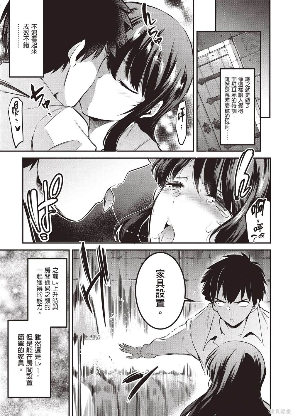 第2卷25