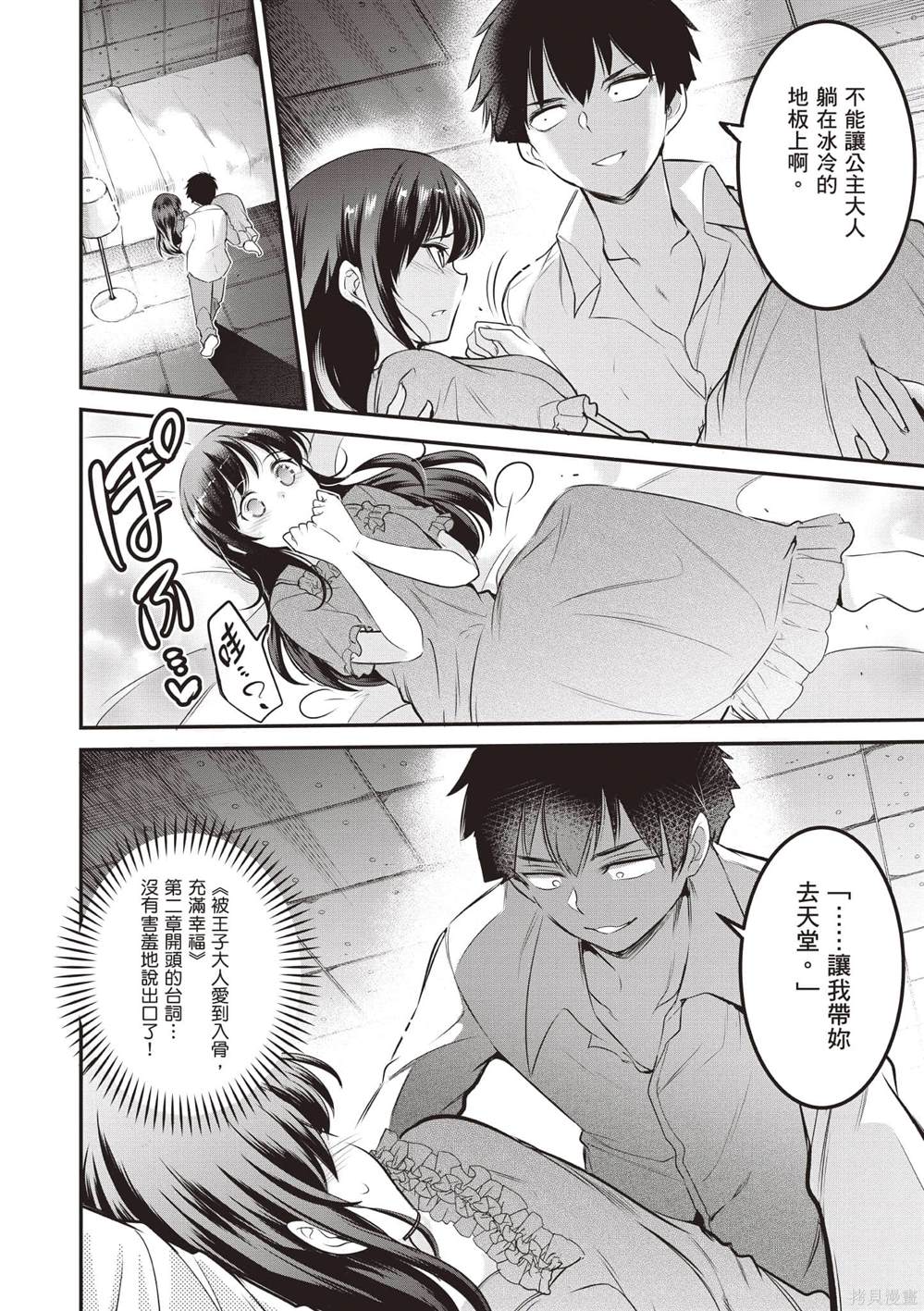 第2卷26
