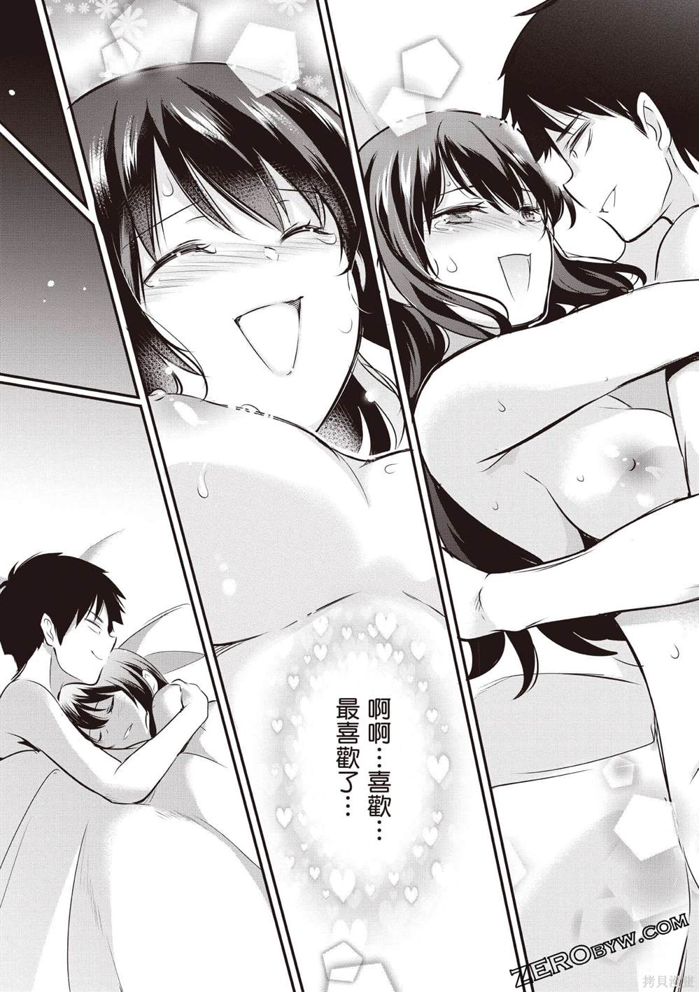 第2卷31