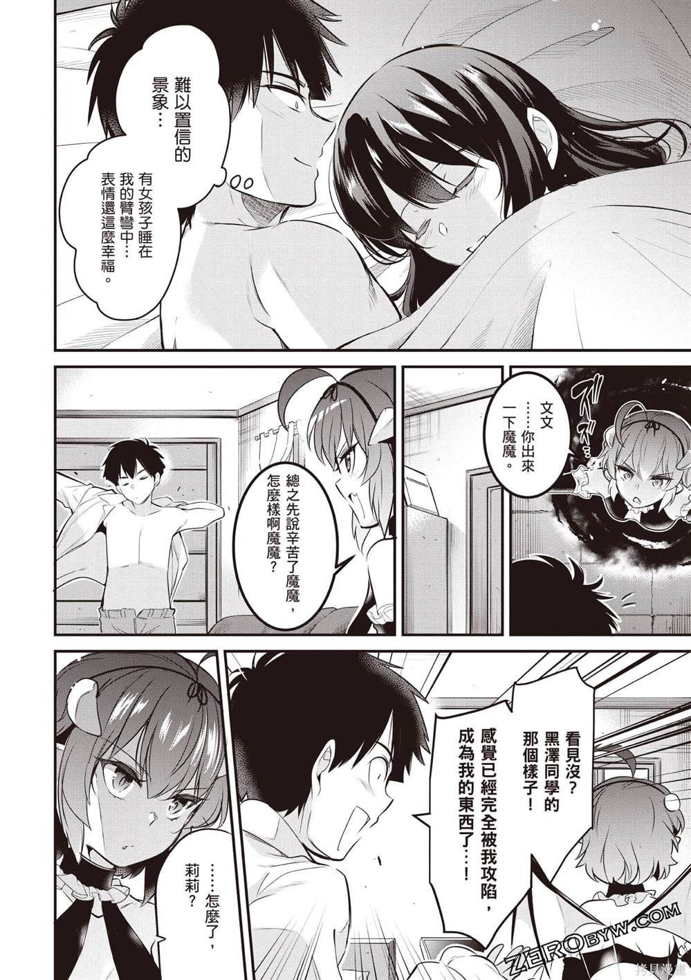 第2卷32
