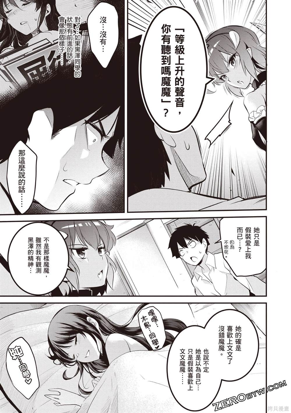 第2卷33