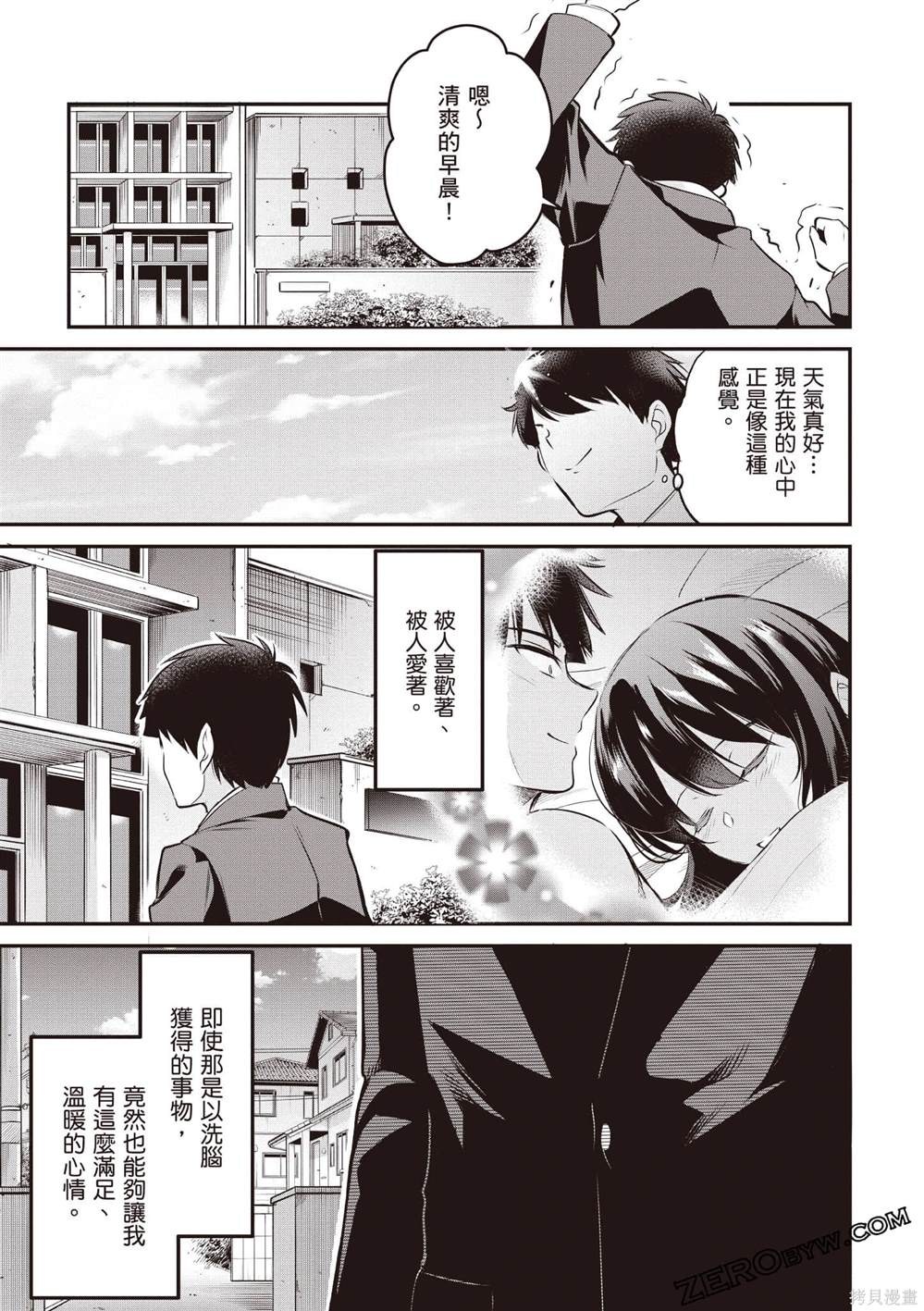 第2卷35