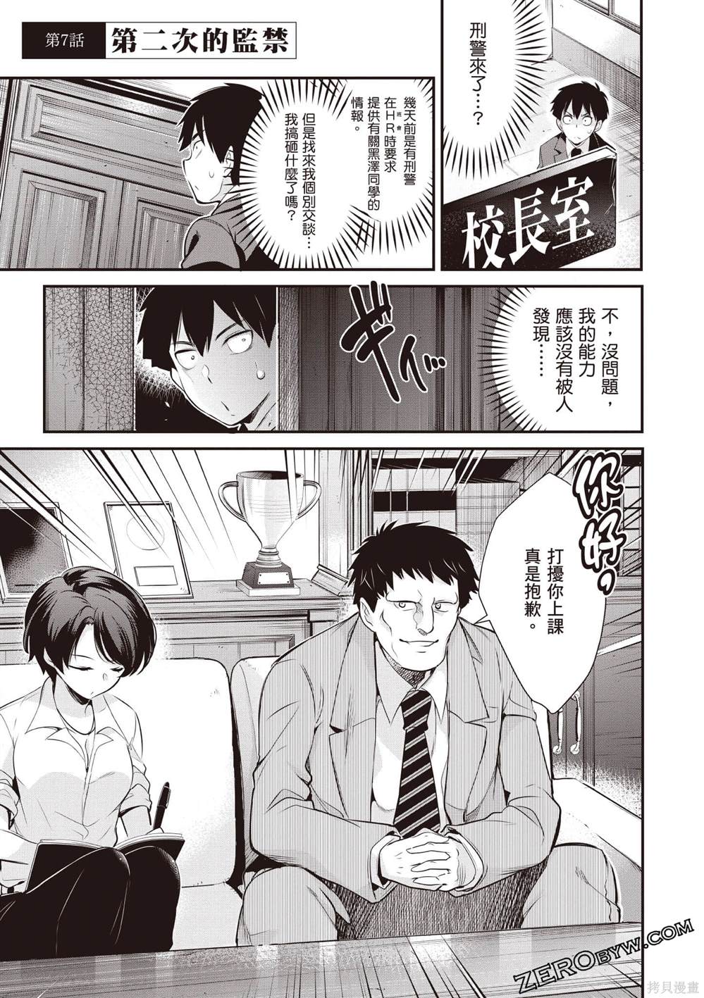 第2卷39