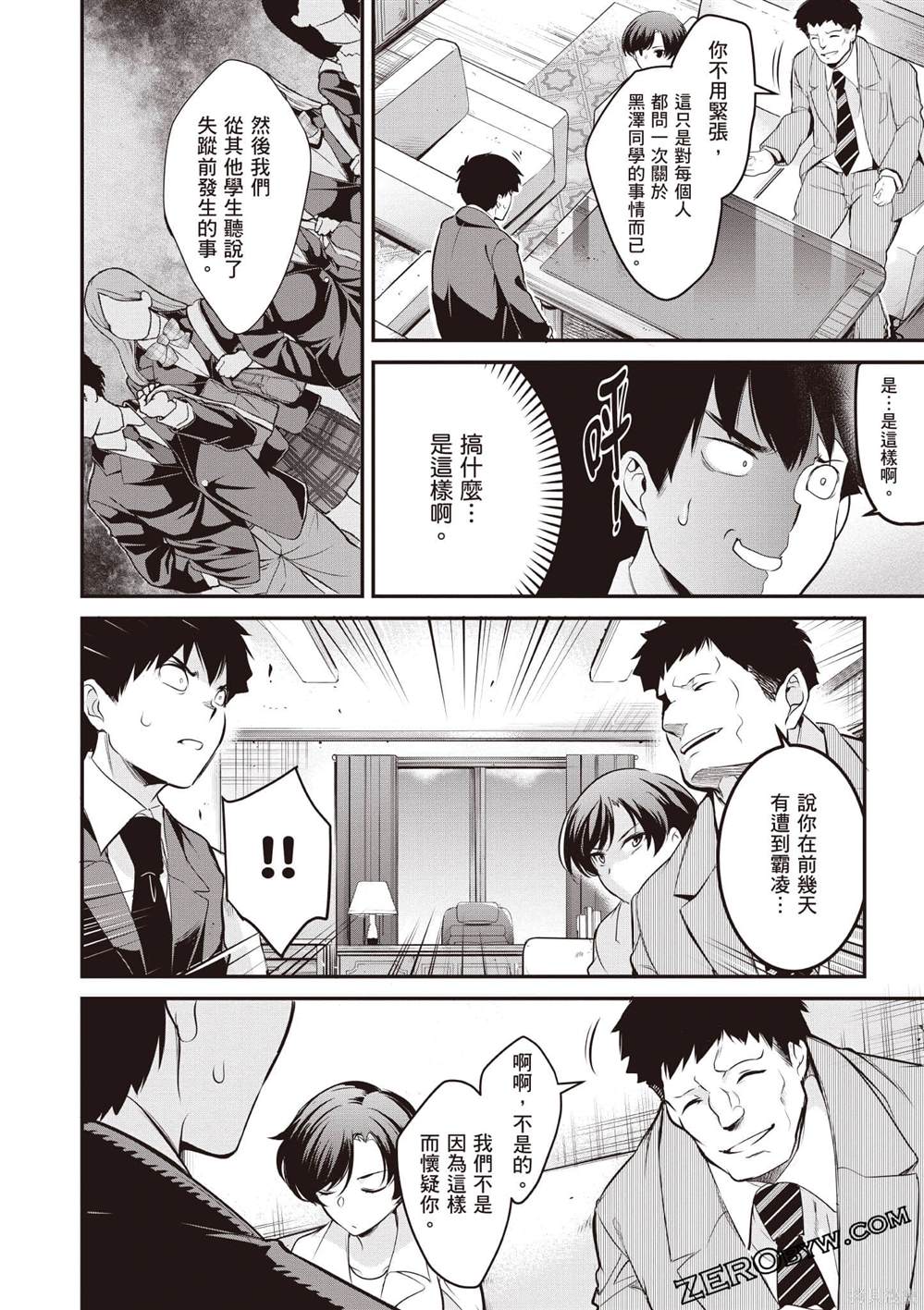 第2卷40