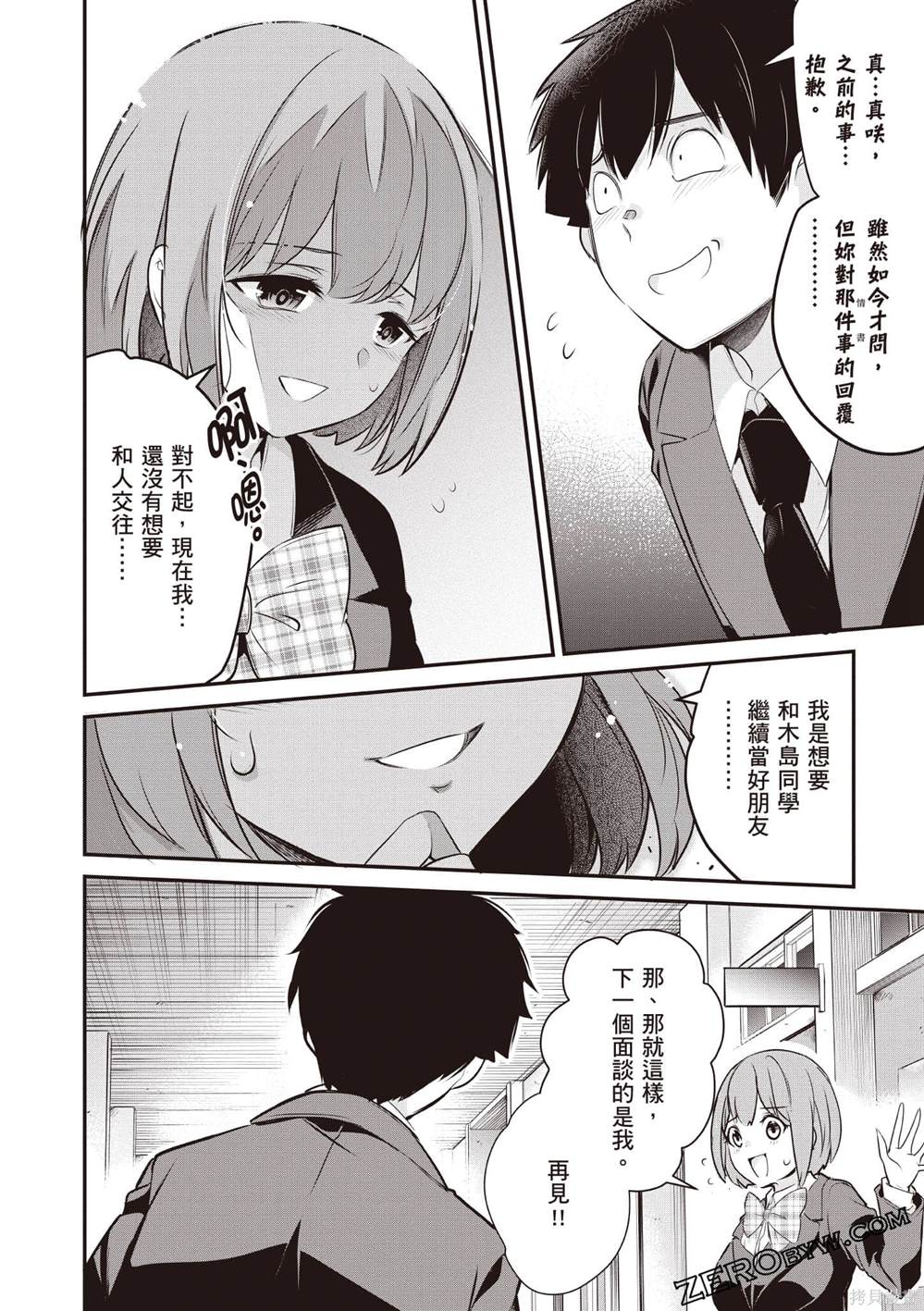 第2卷44