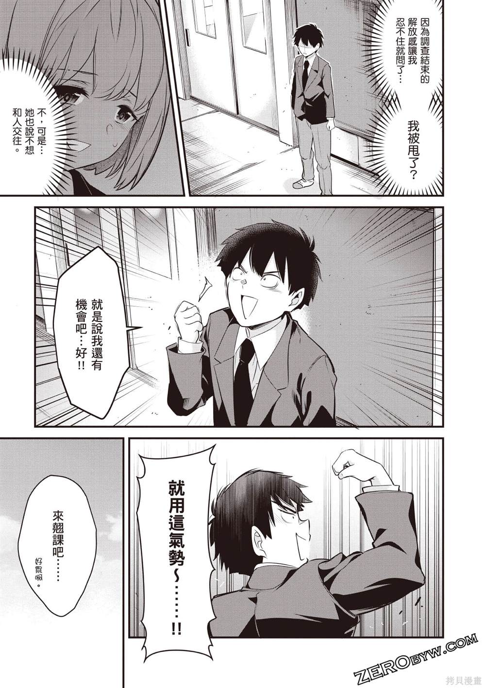 第2卷45