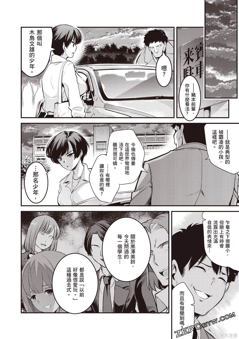 第2卷46