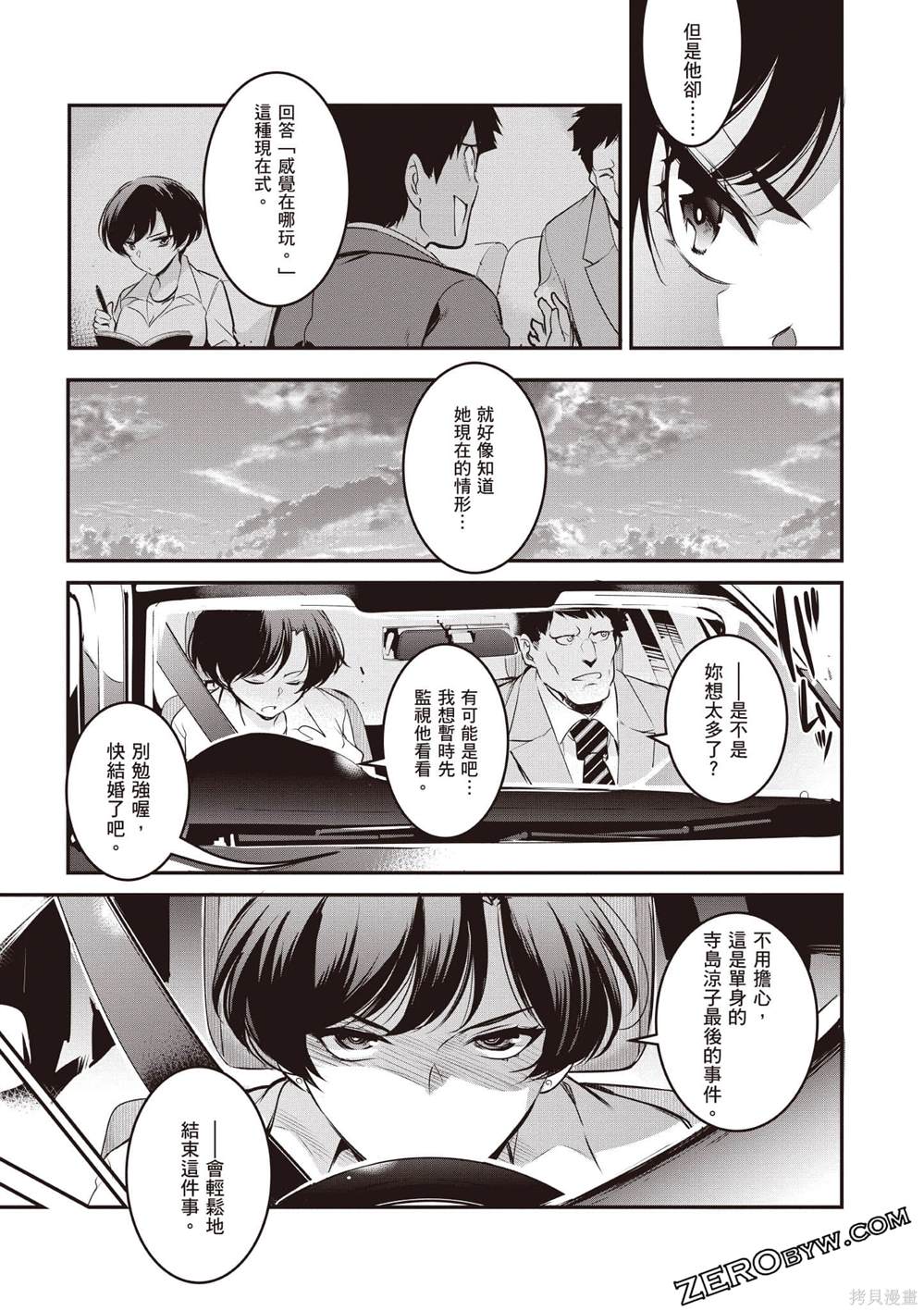 第2卷47