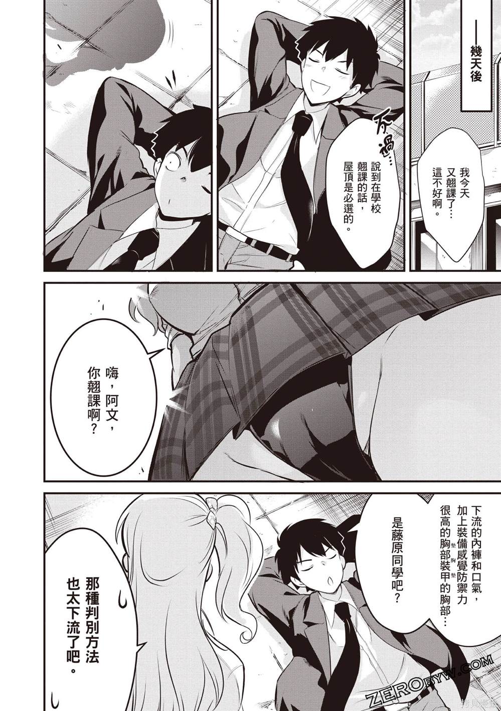 第2卷48