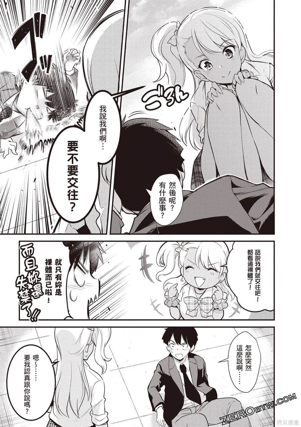 第2卷49