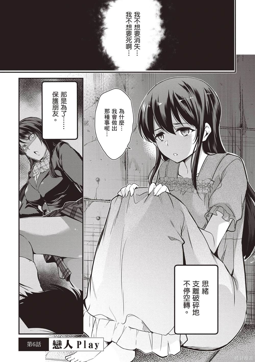 第2卷5