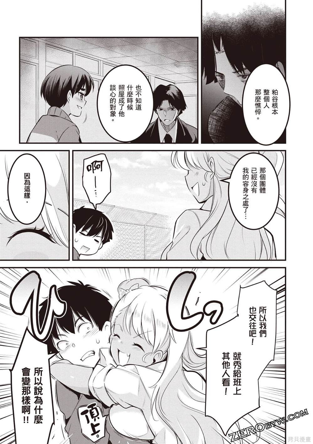 第2卷51