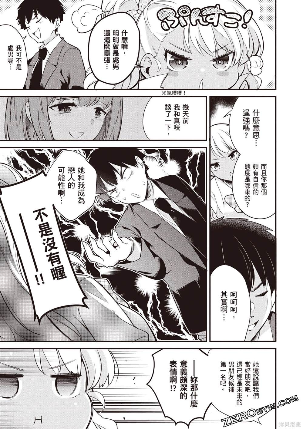 第2卷55