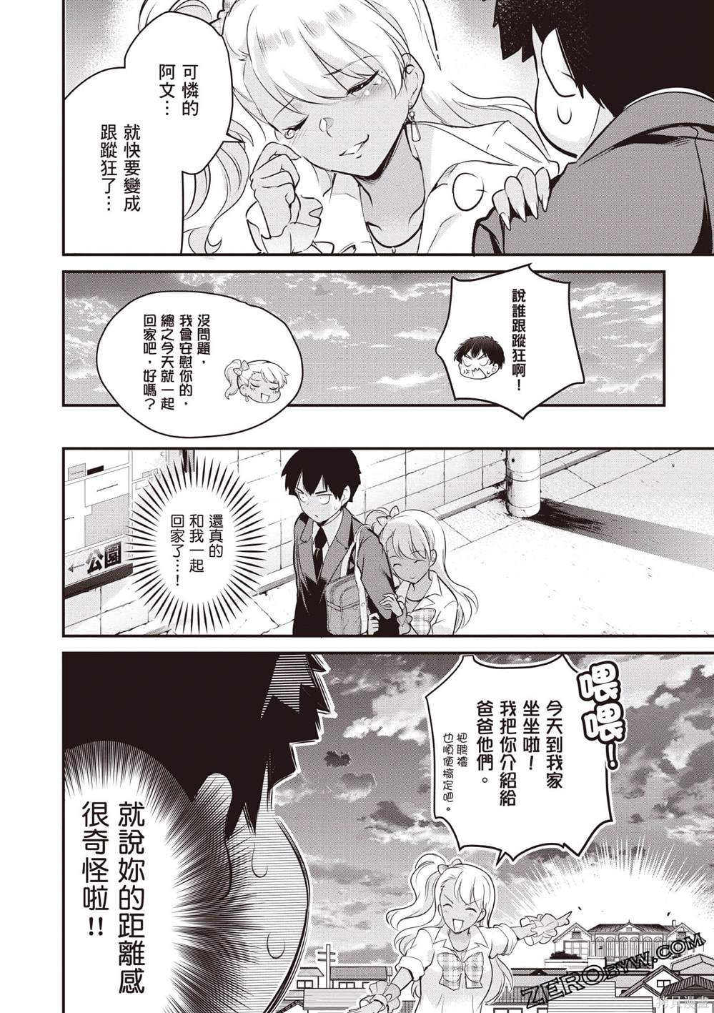 第2卷56