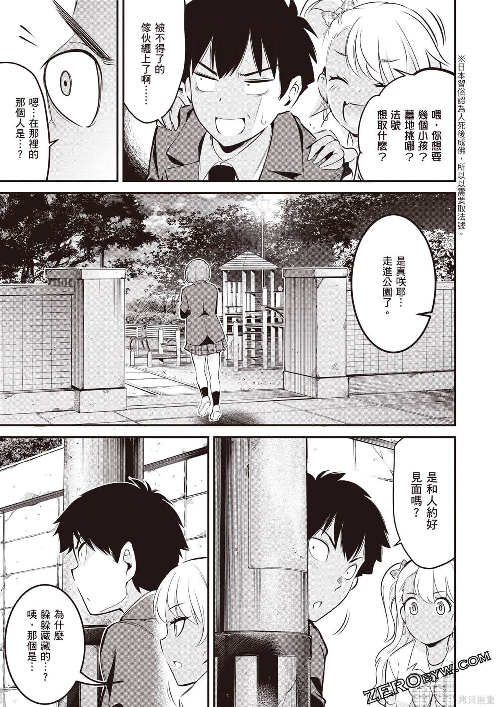 第2卷57
