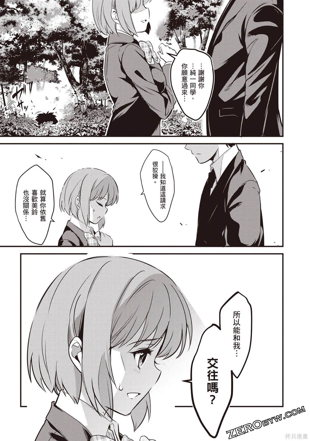 第2卷59