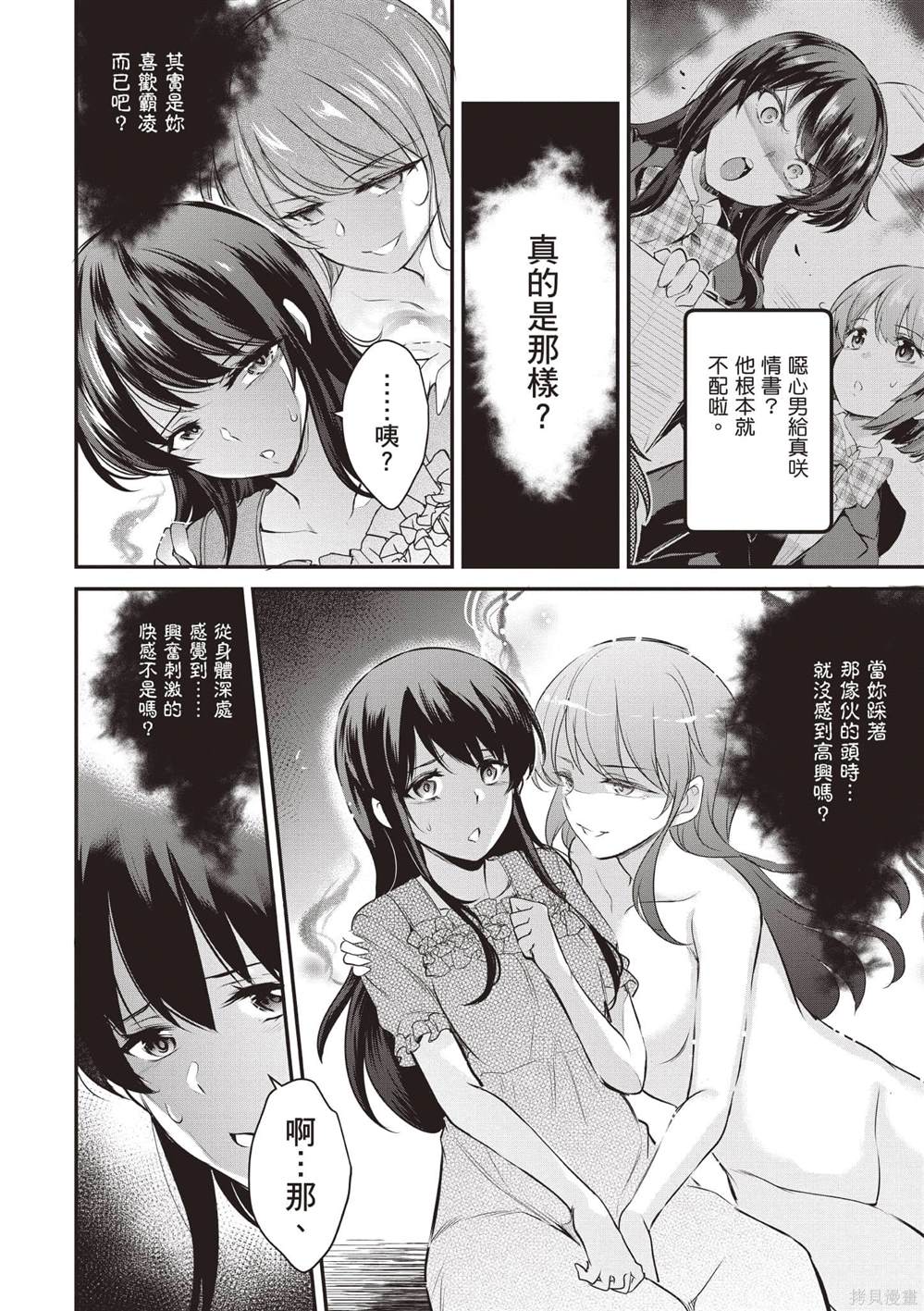 第2卷6