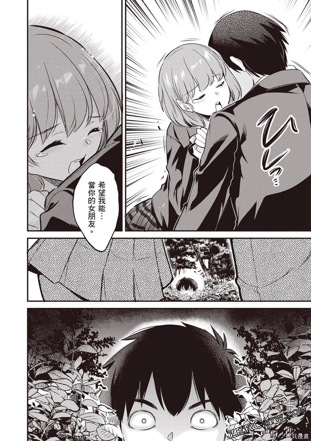 第2卷60
