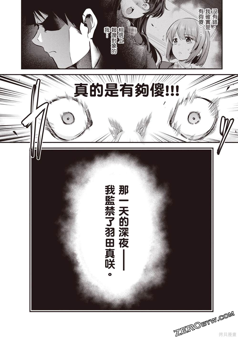 第2卷62