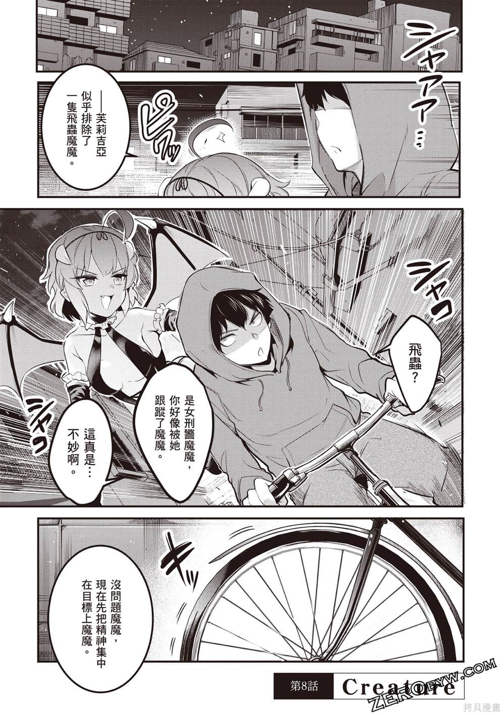 第2卷65