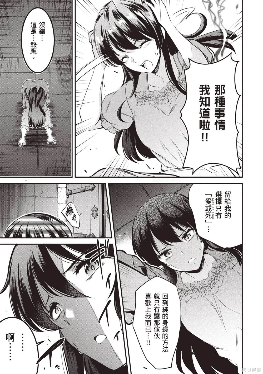 第2卷7