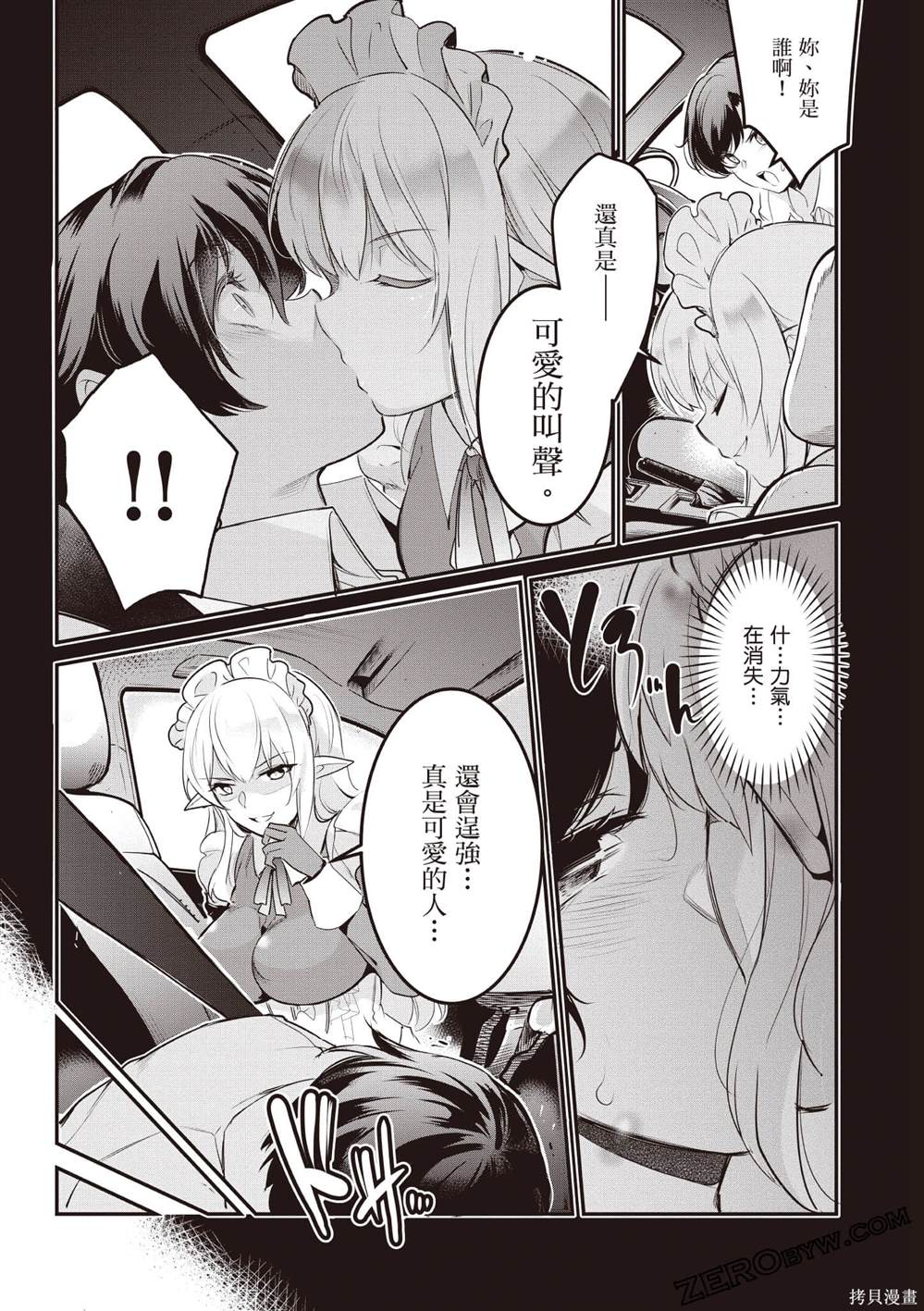 第2卷73