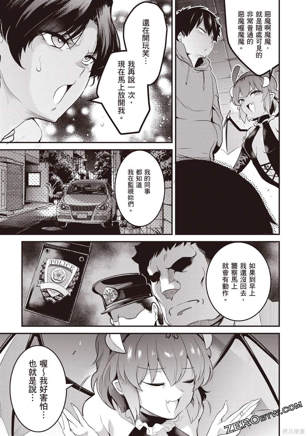 第2卷75