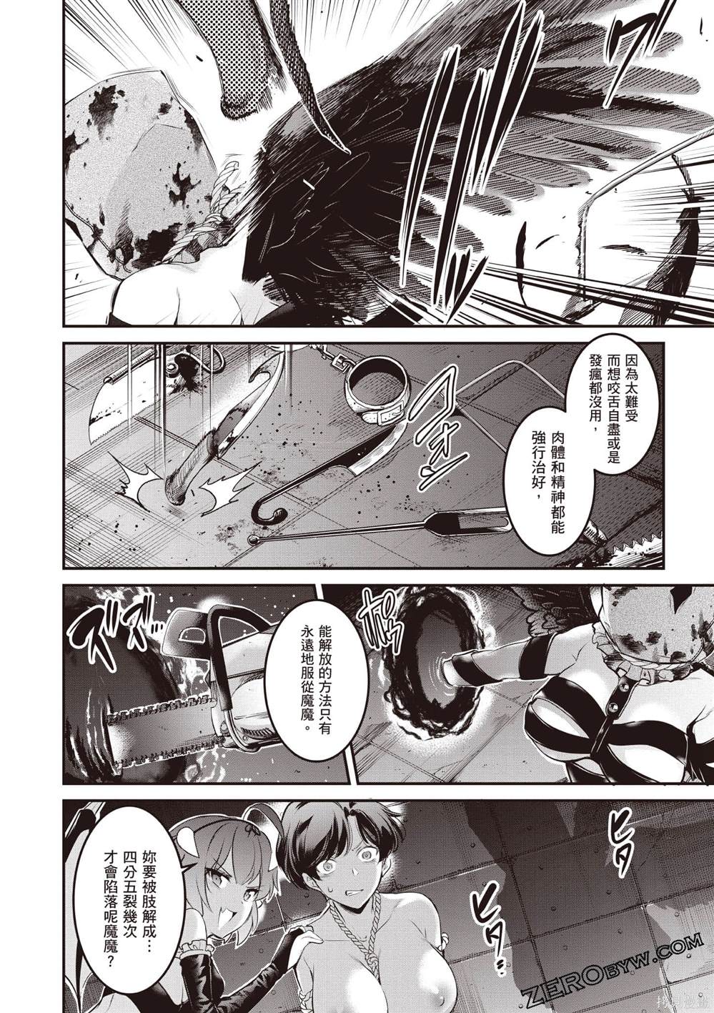 第2卷78