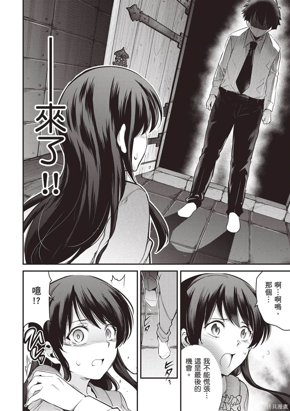 第2卷8
