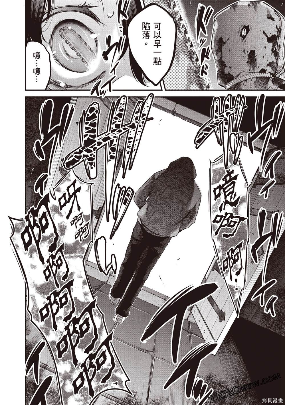 第2卷80