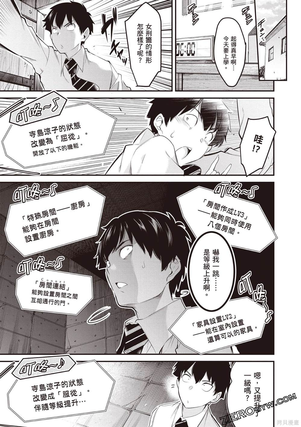 第2卷81