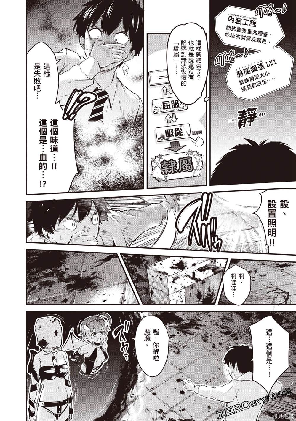第2卷82