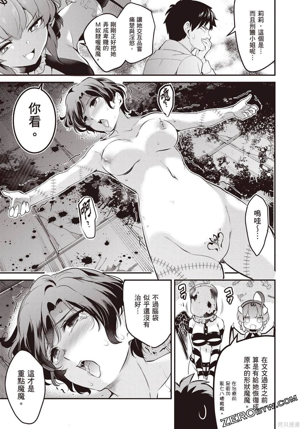 第2卷83