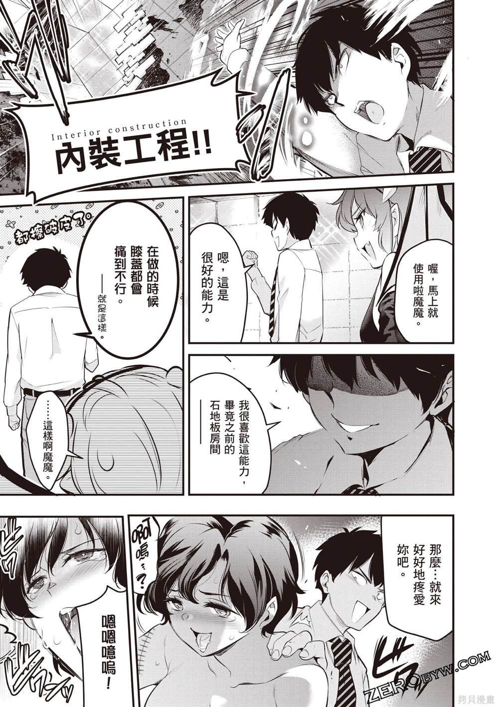第2卷85
