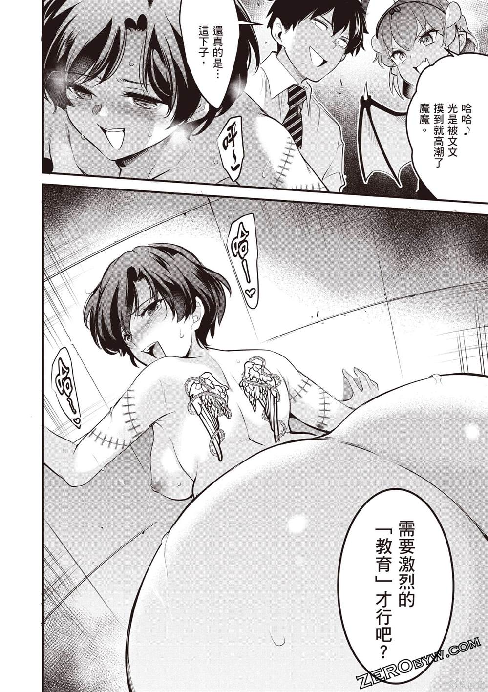 第2卷86