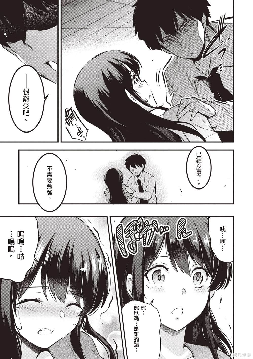 第2卷9