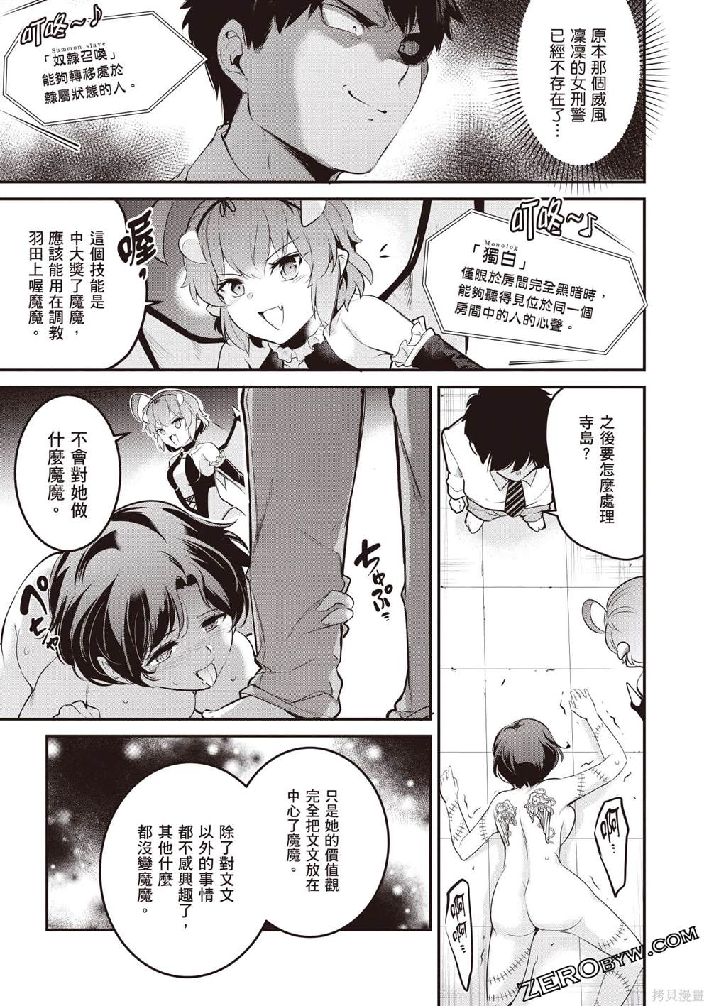 第2卷91